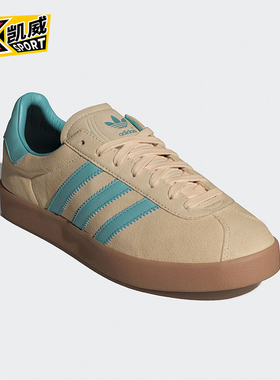 Adidas/阿迪达斯正品GAZELLE 85男女复古经典运动板鞋IE3434