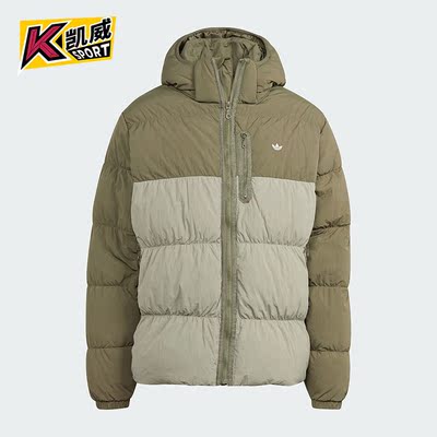 Adidas/阿迪达斯正品三叶草男士运动休闲连帽羽绒服HZ0682