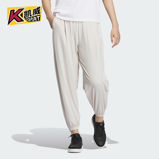 新款 Adidas 阿迪达斯正品 运动休闲夏季 JJ2270 女士防晒束脚长裤