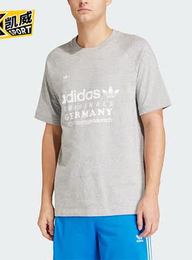 Adidas/阿迪达斯正品三叶草GRF TEE男士复古时尚短袖T恤IU0224