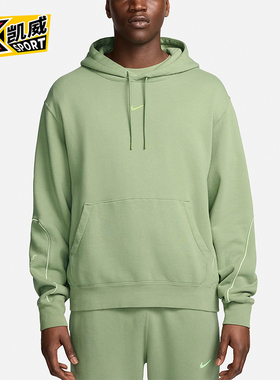 Nike/耐克正品NOCTA 男士新款休闲加绒保暖连帽衫FN7660-386