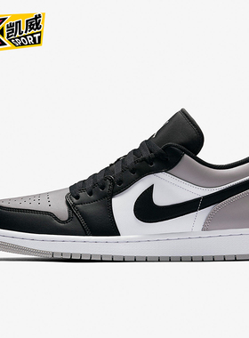 Nike/耐克正品 Air Jordan 1 Low 男士训练时尚篮球鞋 53558-110