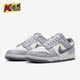 100 Low 耐克正品 Nike 男士 Dunk FJ4188 Retro 休闲板鞋