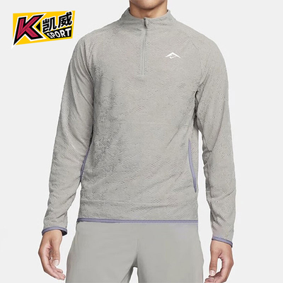 Nike/耐克男士透气运动长袖