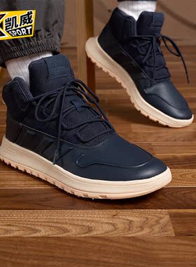 Adidas/阿迪达斯正品新款男女加绒中高帮运动休闲鞋IF1626