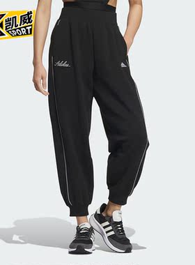 Adidas/阿迪达斯正品RCO KN PT女士束脚锥形运动休闲裤IP7091