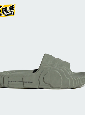 Adidas/阿迪达斯正品三叶草男女厚底耐磨运动休闲拖鞋IG8264