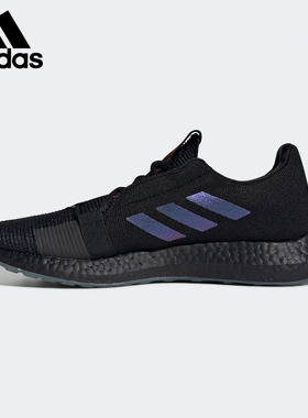Adidas/阿迪达斯正品2020 SENSEBOOST GO M 男子跑步运动鞋EF0709