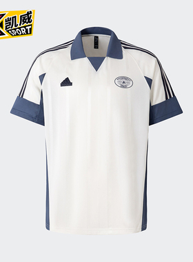 Adidas/阿迪达斯正品M TIRO TEE 6男士休闲短袖POLO衫JC5721
