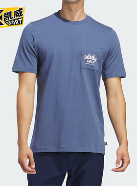 Adidas/阿迪达斯正品新款男士高尔夫印花运动短袖T恤IN6350