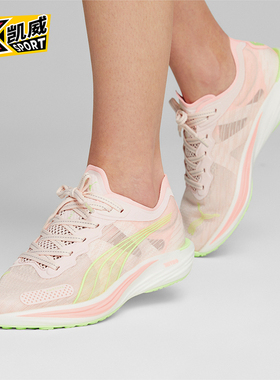 Puma/彪马正品Liberate Nitro 2 女运动休闲时尚跑步鞋 377316-08