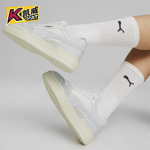 Puma/彪马正品防滑耐磨新款男女经典拼接运动休闲板鞋395203-12
