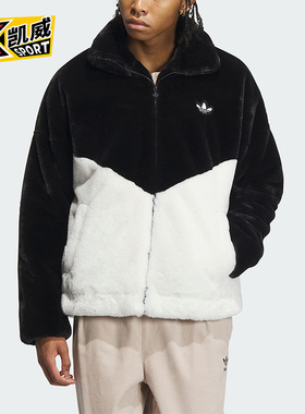 Adidas/阿迪达斯正品三叶草新款情侣同款毛绒保暖外套IN0981