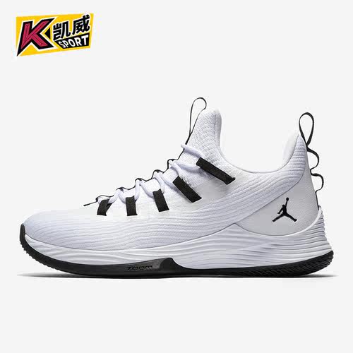 Nike/耐克正品JORDAN ULTRA FLY 2 LOW男子篮球鞋AH8110-100