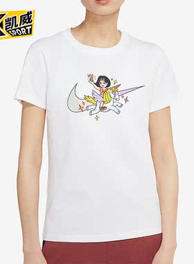Nike/耐克正品Lab Collection独角兽女子运动短袖CW6758-100