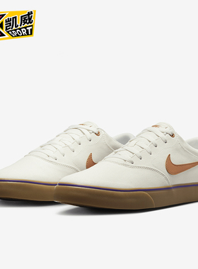 Nike/耐克正品 SB Chron 2 CNVS 男女经典低帮板鞋DM3494-107