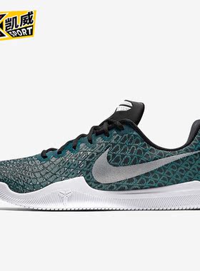 Nike/耐克正品Kobe Mentality 3男士低帮篮球鞋884445-300