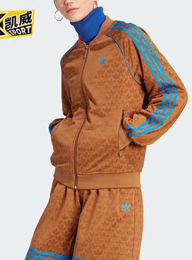Adidas/阿迪达斯正品三叶草SSTR TT女子款运动休闲夹克外套IK7873