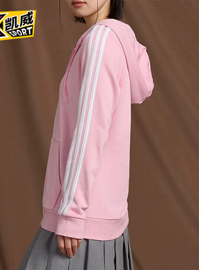 Adidas/阿迪达斯正品W 3S FT FZ HD女士运动针织外套HL2059