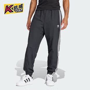Adidas 三叶草复古男士 梭织束脚运动裤 IT2501 阿迪达斯正品