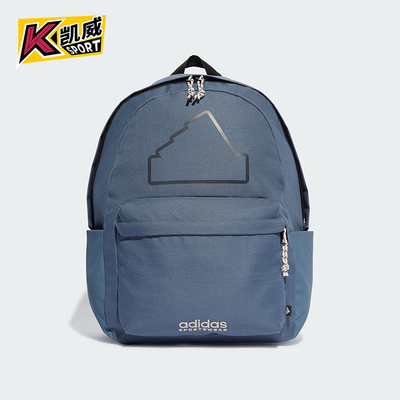阿迪达斯男女运动双肩背包
