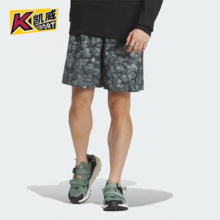 户外运动短裤 Adidas IS9517 男士 SHORTS 阿迪达斯正品 NATGEO