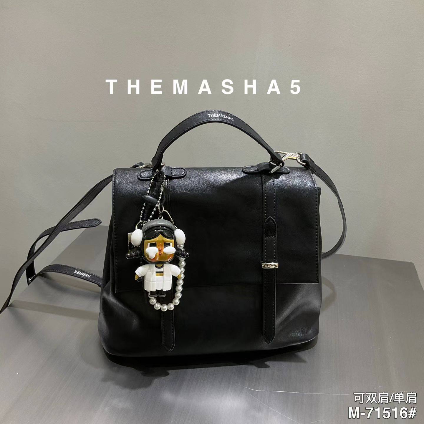 玛莎71516新款女包单肩包双肩包斜挎包三用多功能包包软皮学院风