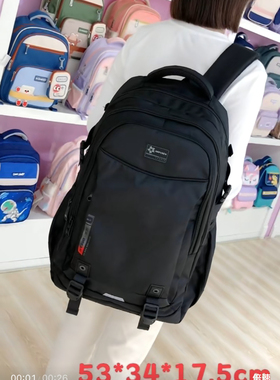 阳光8点澳普森10391书包男初中生高中大学生双肩包女大容量背包