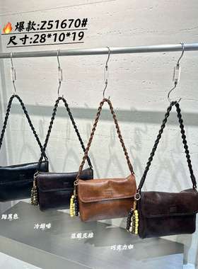 娜飞儿51670新款女包单肩包手提斜挎腋下包牛皮时尚包包