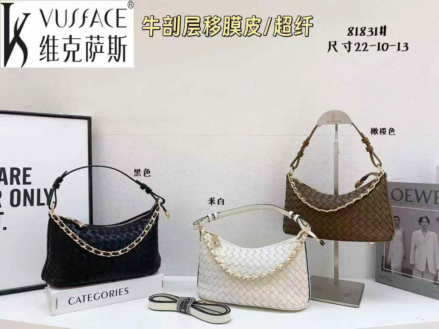 维克萨斯81831头层牛皮女包高端定制编织包单肩包斜挎包腋下包