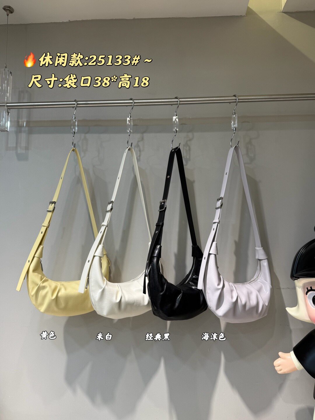娜飞儿25133新款韩版褶皱牛角包2026夏新款豆荚包单肩斜挎包明星