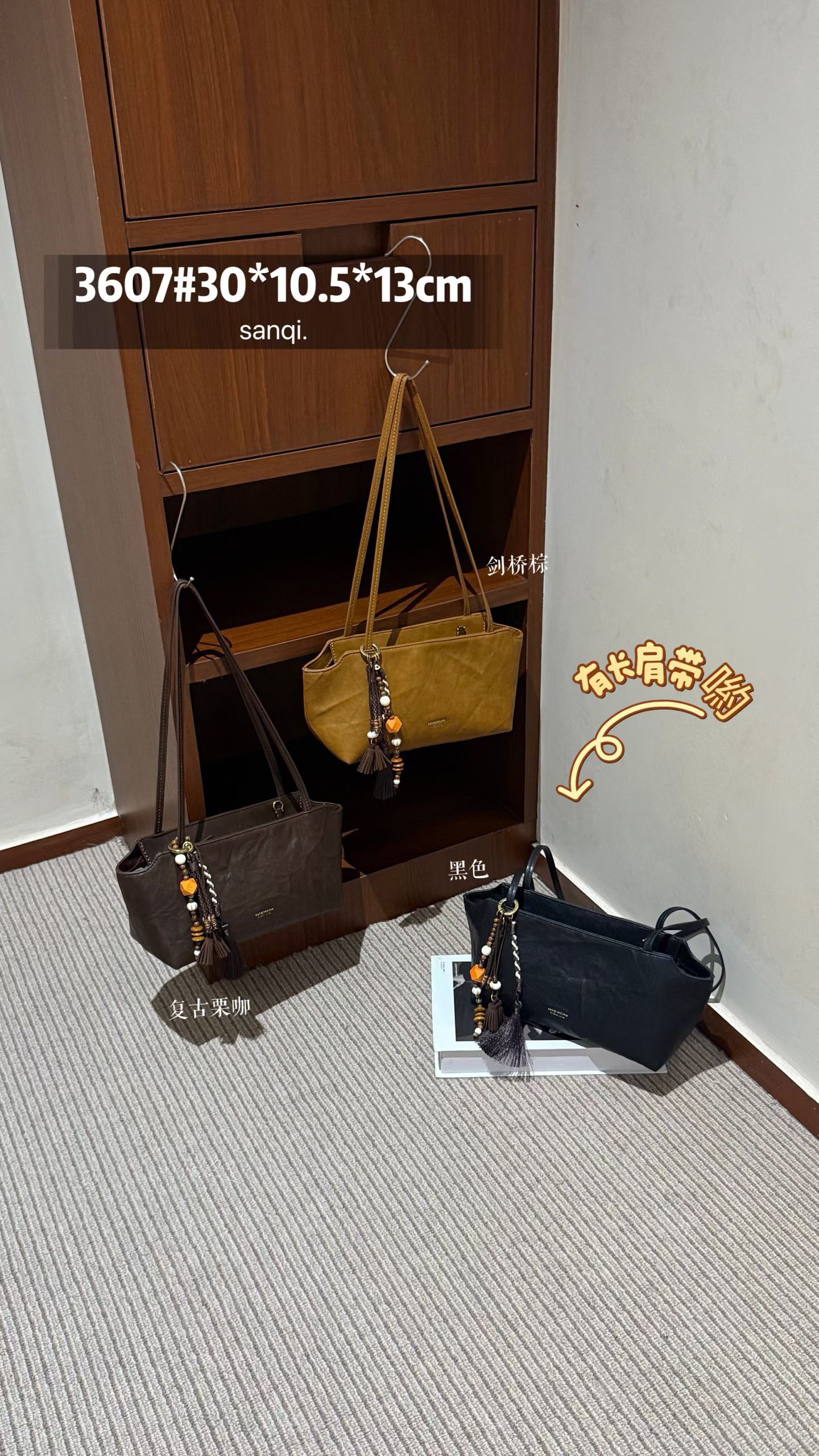 时光里小叁七3607新款女包单肩斜挎包腋下包高级感小众包包