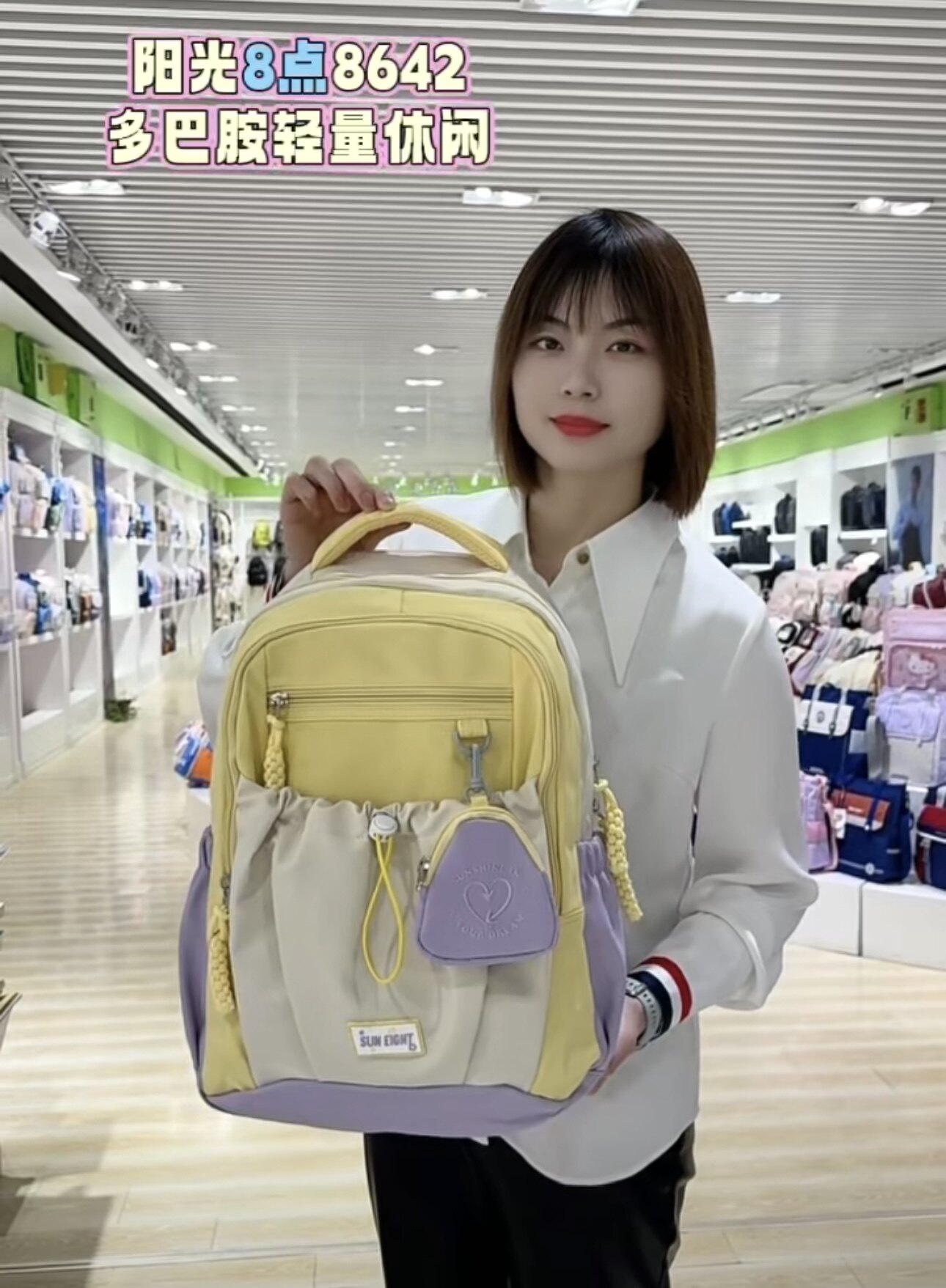 阳光8点8642新款时尚百搭双肩包女大容量旅行背包休闲运动书包