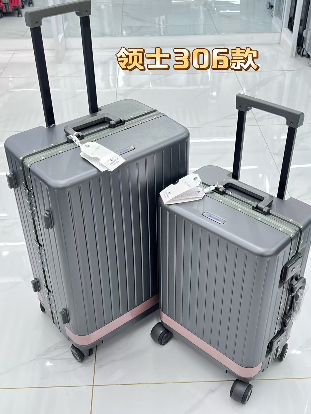 领士306新款拉杆箱铝框旅行登机箱包拉杆箱20寸24寸简约大气学生