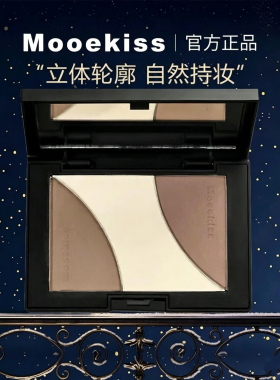 Mooekiss木柯诗修容盘三色高光一体修容盘哑光提亮面部鼻影阴影