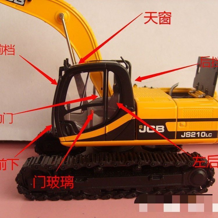 JCB杰西博挖掘机玻璃JS21