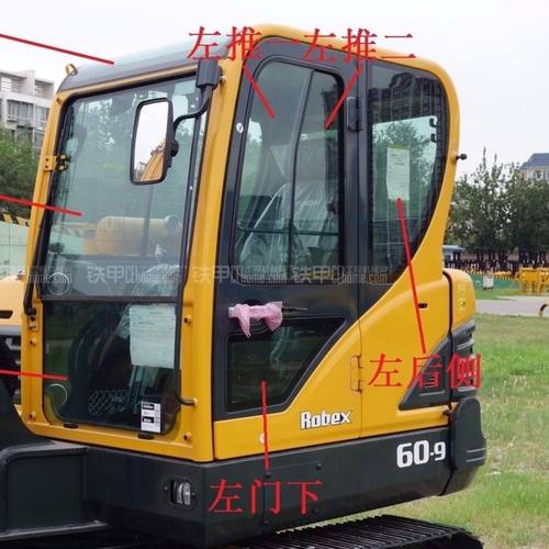 现代60-9挖机玻璃前挡风车门上下左右推拉窗天窗钢化玻璃