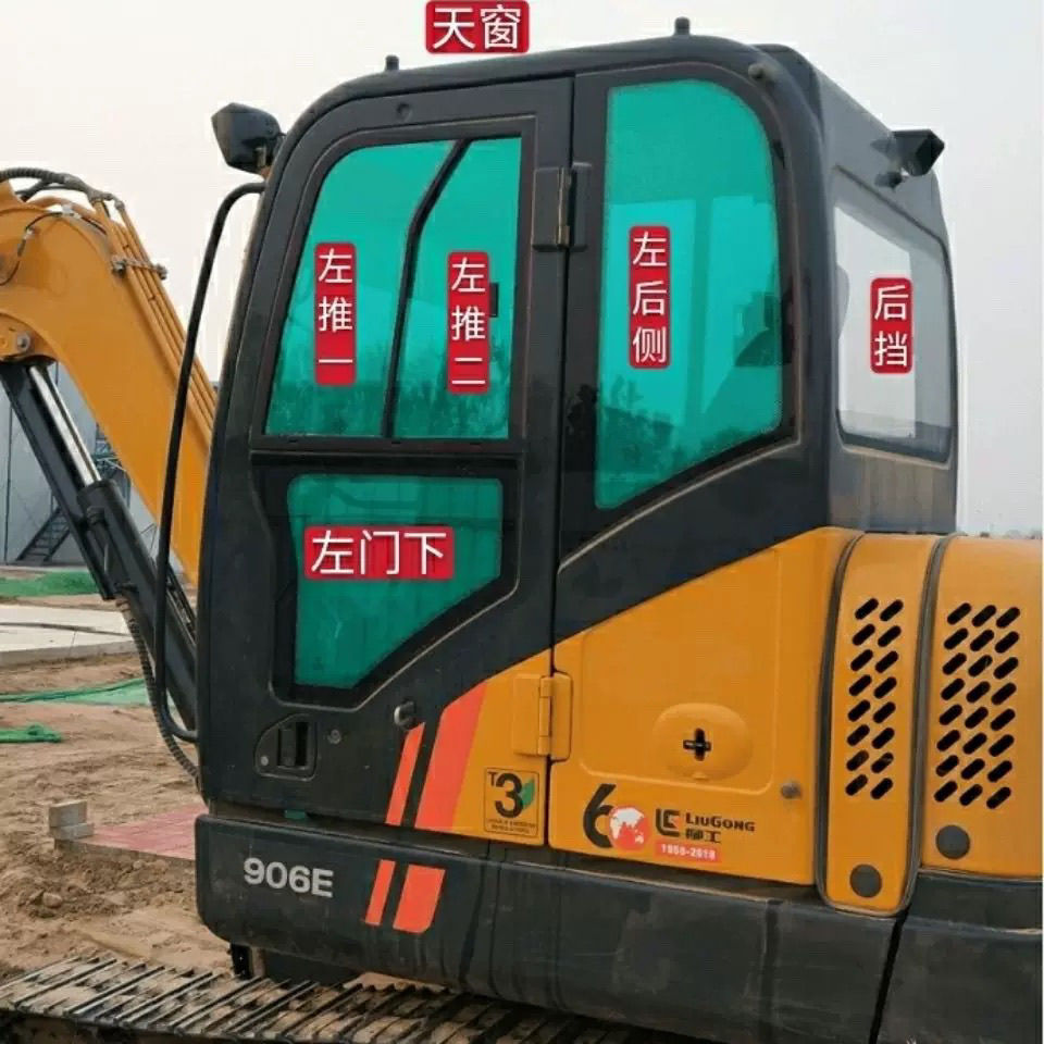 柳工906D 906E挖掘机挡风玻璃 前档 后挡 门窗左右上下侧钢化玻璃