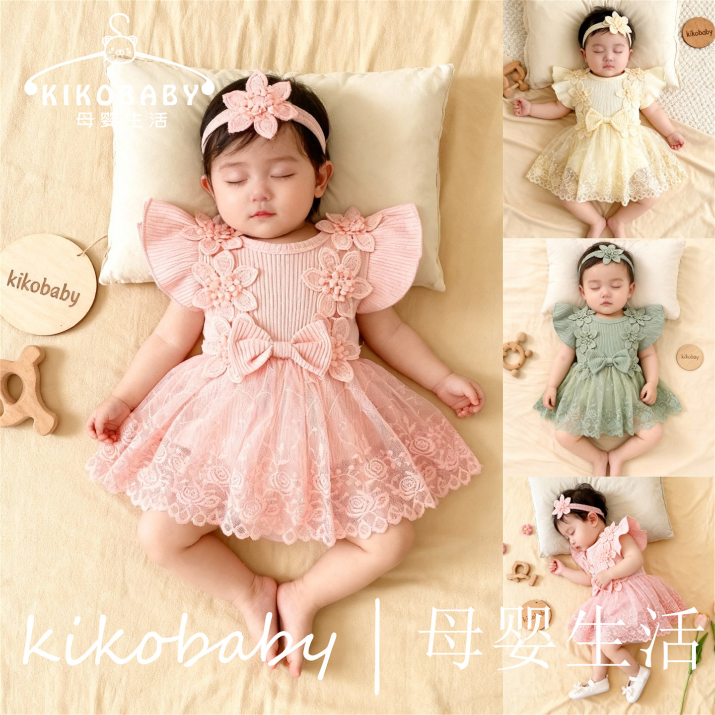 KIKOBABY甜美百日宴新生儿婴儿衣服玫瑰网纱宝宝满月哈衣裙包屁裙