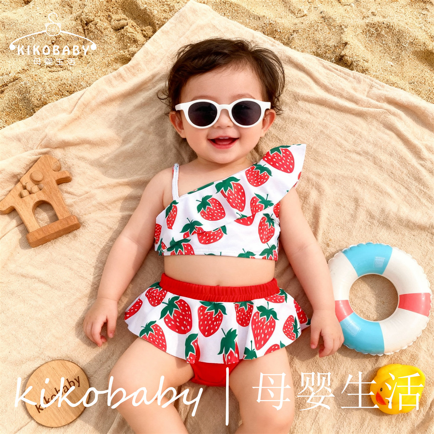 SWIMWEAR女童婴儿夏季比基尼斜肩泳装两件套草莓可爱 分体式泳衣