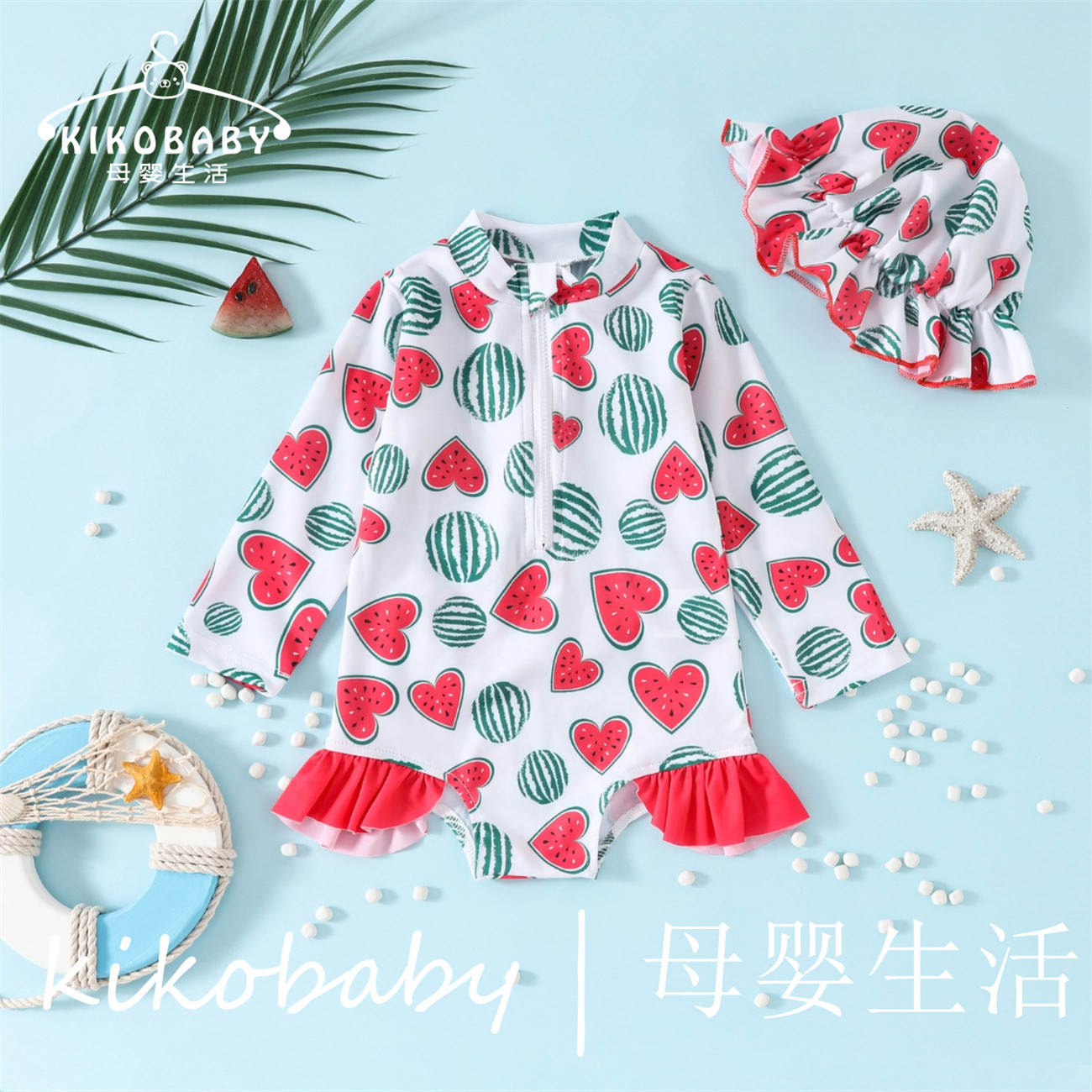 BABY SWIMSUIT女婴长袖水果连体泳衣帽子拉链式 花边一体式泳衣