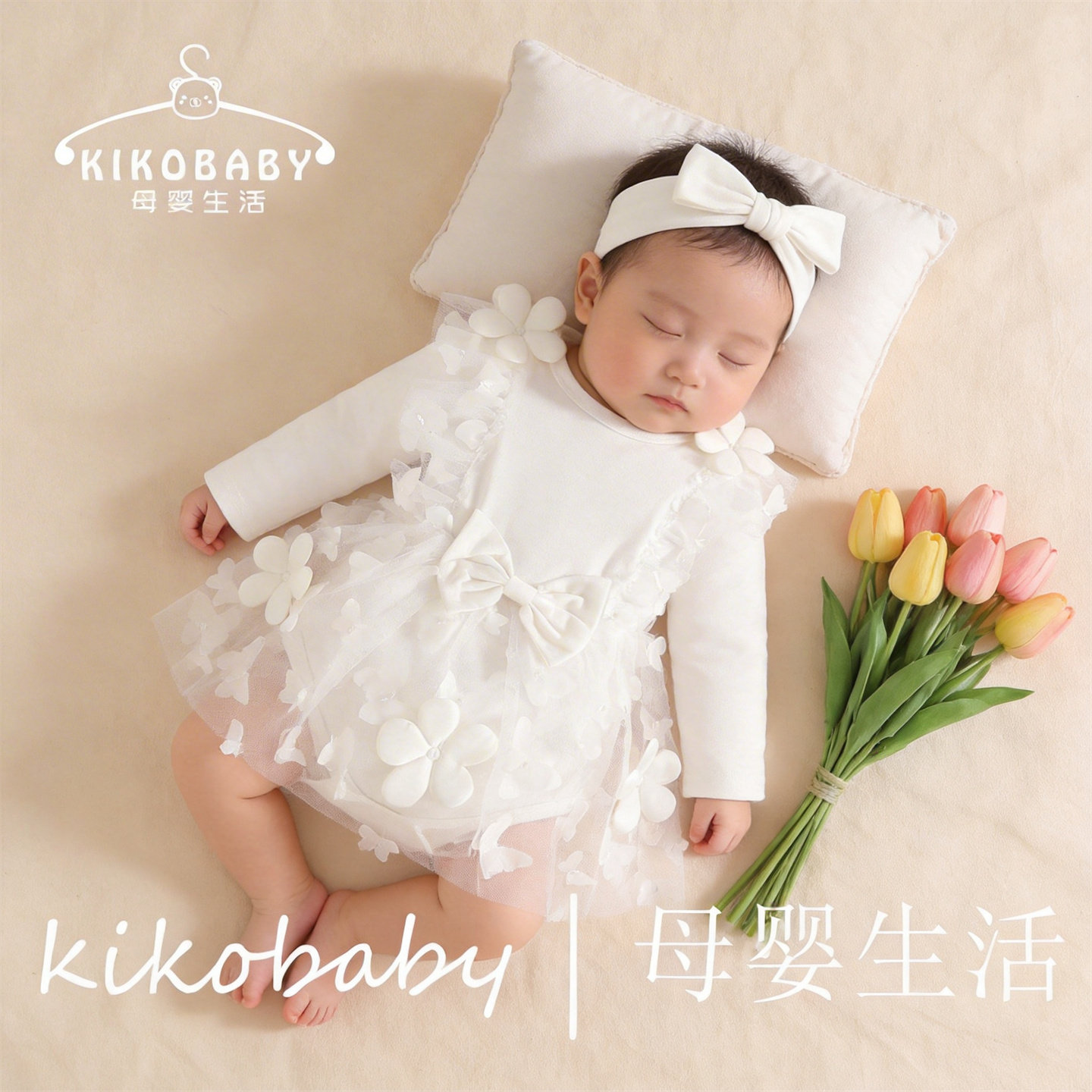 KIKOBABY新生儿春秋款婴儿网纱裙贴花连衣裙发带女婴儿甜美公主裙