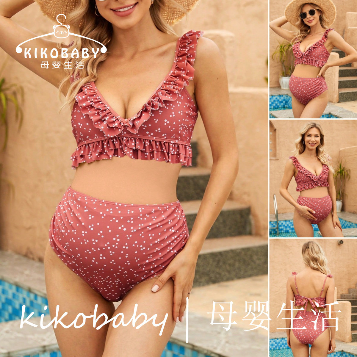 孕妇泳衣比基尼女碎花花边系带孕妇比基尼泳衣Maternity Swimsuit