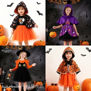 HALLOWEEN歐美小童萬圣節披風網紗裙橙色女童節日搞怪表演服 BABY