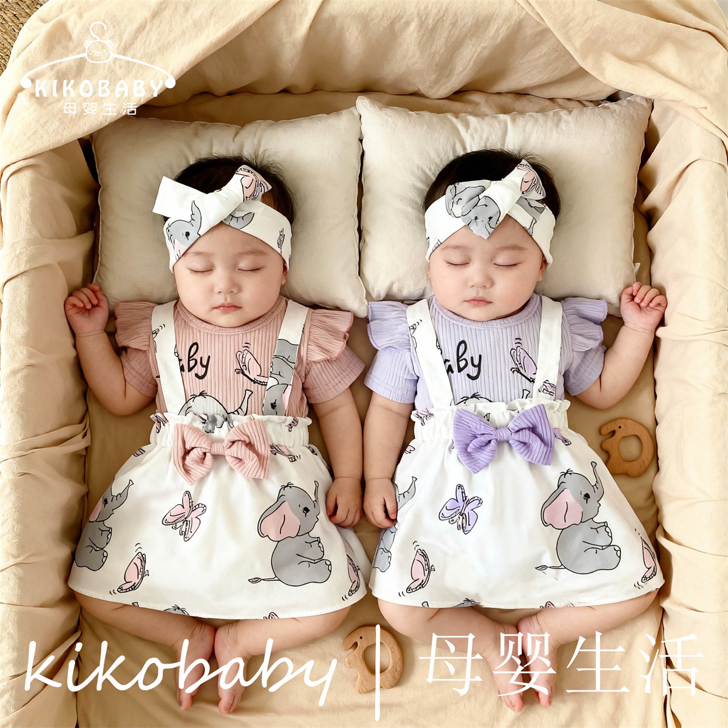 KIKOBABY小月龄婴儿服装长袖哈衣连体衣大象印花背带裙婴儿小裙子