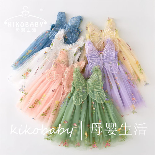 KIKOBABY花朵刺绣女童网纱裙飞袖吊带儿童连衣裙蝴蝶翅膀蓬蓬裙子
