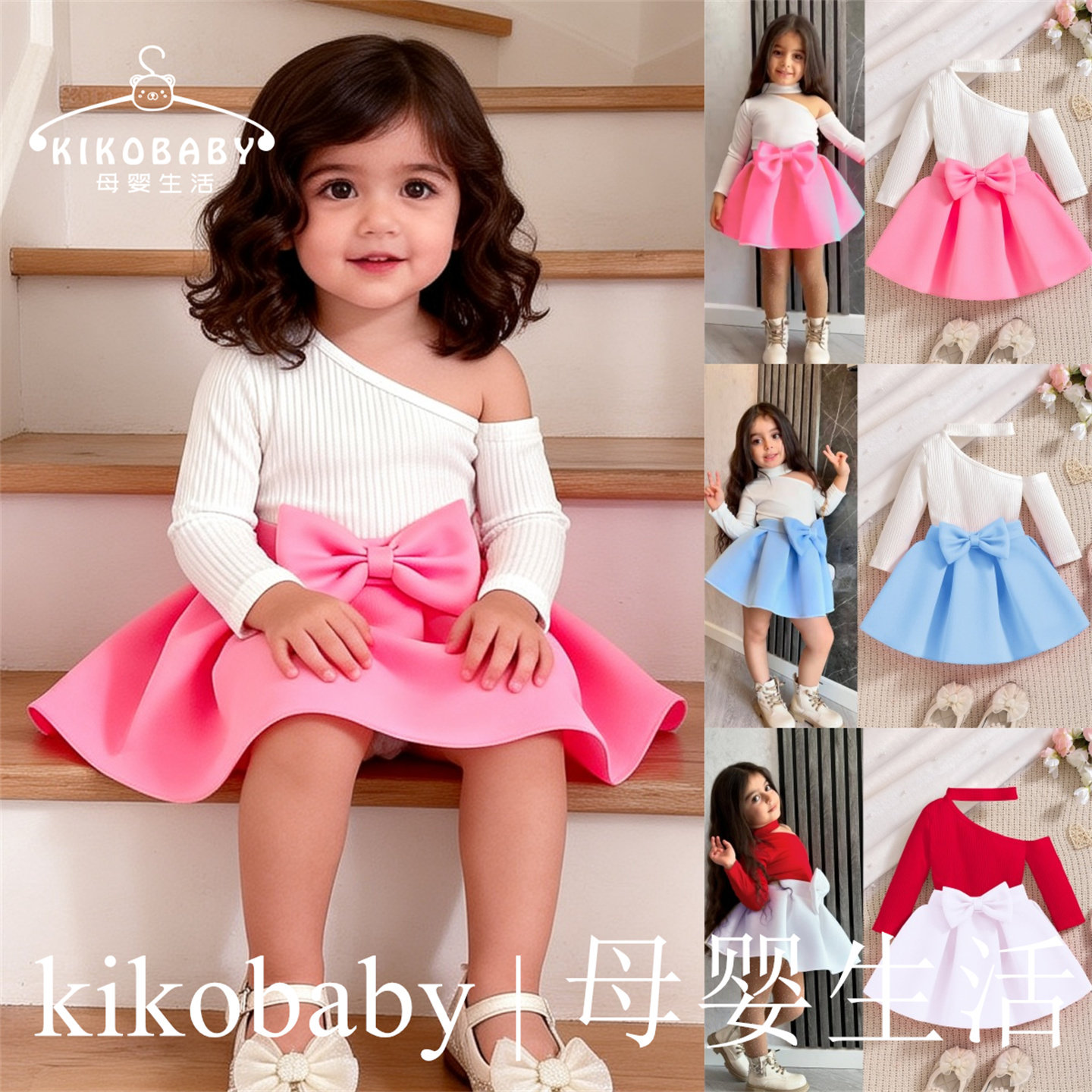 Kids Fashion女童公主裙欧美春秋个性斜肩挂脖长袖上衣蝴蝶结套装