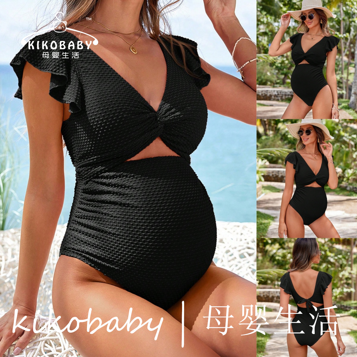 孕妇泳衣女欧美时尚纯色连体黑色宽松遮肚托腹连体泳装Maternity