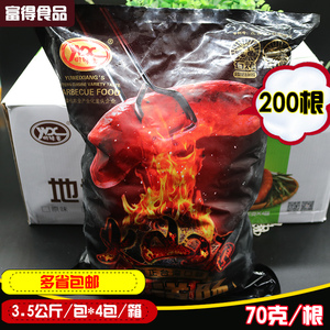 御味香火山石烤肠70克*200根整箱台湾地道肠火山石烤肠道地肠肉肠