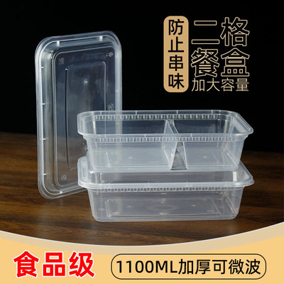 美式一次性高档打包盒